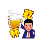 会長と愉快な仲間たち（個別スタンプ：1）
