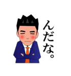 会長と愉快な仲間たち（個別スタンプ：3）