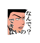 会長と愉快な仲間たち（個別スタンプ：10）