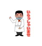 会長と愉快な仲間たち（個別スタンプ：17）