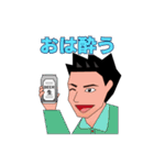 会長と愉快な仲間たち（個別スタンプ：18）