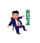 会長と愉快な仲間たち（個別スタンプ：23）