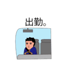 会長と愉快な仲間たち（個別スタンプ：30）