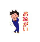 会長と愉快な仲間たち（個別スタンプ：33）