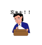 会長と愉快な仲間たち（個別スタンプ：38）
