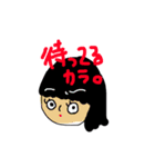 エモい！スタンプ（個別スタンプ：6）
