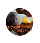 いぶくんの気持ち（個別スタンプ：1）