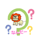 MA-BOUキャラクターズ（個別スタンプ：3）