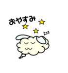 雲ウサ（個別スタンプ：8）