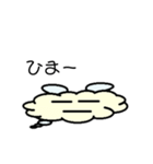 雲ウサ（個別スタンプ：13）