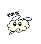 雲ウサ（個別スタンプ：16）