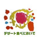 こねずみたちのお絵描き  2（個別スタンプ：2）