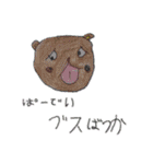 こねずみたちのお絵描き  2（個別スタンプ：3）