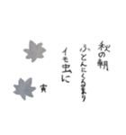 こねずみたちのお絵描き  2（個別スタンプ：17）