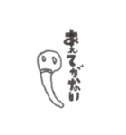 こねずみたちのお絵描き  2（個別スタンプ：37）