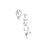 こねずみたちのお絵描き  2（個別スタンプ：38）