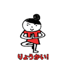 ギフテ！のワクワク体験隊（個別スタンプ：1）