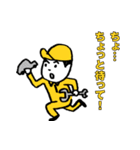 ギフテ！のワクワク体験隊（個別スタンプ：2）