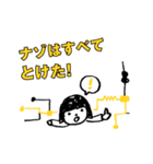ギフテ！のワクワク体験隊（個別スタンプ：5）
