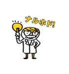 ギフテ！のワクワク体験隊（個別スタンプ：6）