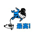 ギフテ！のワクワク体験隊（個別スタンプ：10）
