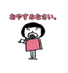 ギフテ！のワクワク体験隊（個別スタンプ：13）