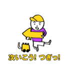 ギフテ！のワクワク体験隊（個別スタンプ：15）
