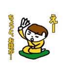 ギフテ！のワクワク体験隊（個別スタンプ：27）