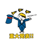 ギフテ！のワクワク体験隊（個別スタンプ：30）
