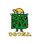 ギフテ！のワクワク体験隊（個別スタンプ：32）