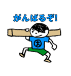 ギフテ！のワクワク体験隊（個別スタンプ：34）