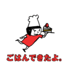 ギフテ！のワクワク体験隊（個別スタンプ：37）
