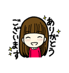 まったりした女の子の敬語スタンプ（個別スタンプ：1）