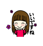 まったりした女の子の敬語スタンプ（個別スタンプ：2）
