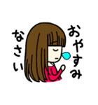 まったりした女の子の敬語スタンプ（個別スタンプ：3）