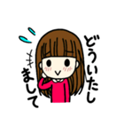 まったりした女の子の敬語スタンプ（個別スタンプ：6）