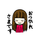 まったりした女の子の敬語スタンプ（個別スタンプ：8）