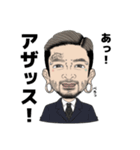 Ratonのスタンプ（個別スタンプ：13）