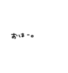 雑な手書き文字（個別スタンプ：1）