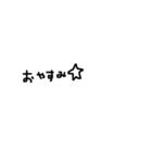 雑な手書き文字（個別スタンプ：2）