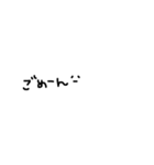 雑な手書き文字（個別スタンプ：3）