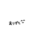 雑な手書き文字（個別スタンプ：5）