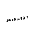 雑な手書き文字（個別スタンプ：10）