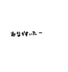 雑な手書き文字（個別スタンプ：12）