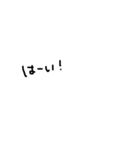 雑な手書き文字（個別スタンプ：13）