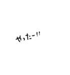 雑な手書き文字（個別スタンプ：14）