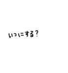 雑な手書き文字（個別スタンプ：15）