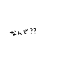 雑な手書き文字（個別スタンプ：16）