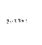 雑な手書き文字（個別スタンプ：18）