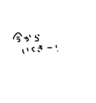 雑な手書き文字（個別スタンプ：19）